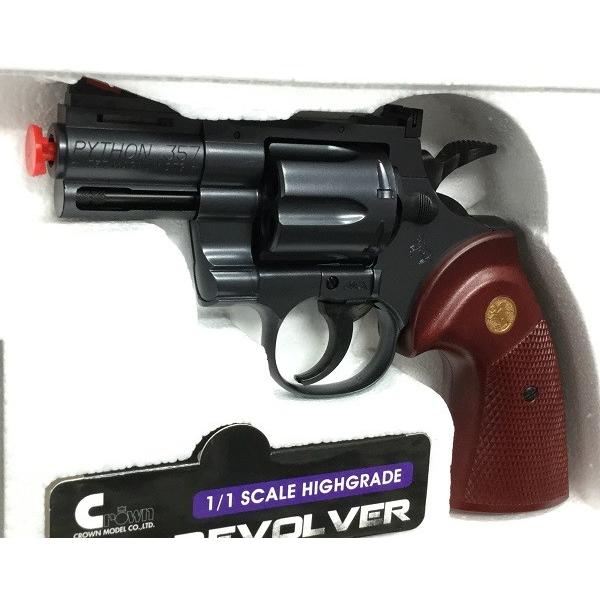 ホップアップエアリボルバー No.15 10才以上用 コルトパイソン 2.5