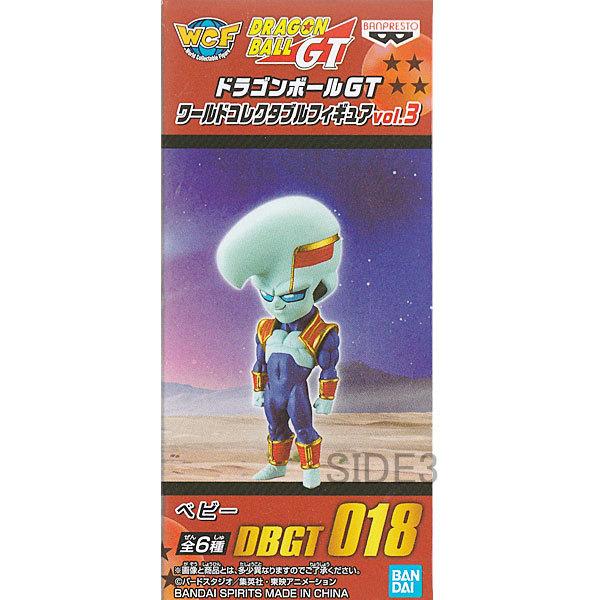 ドラゴンボールGT ワールドコレクタブルフィギュア vol.3 全6種セット