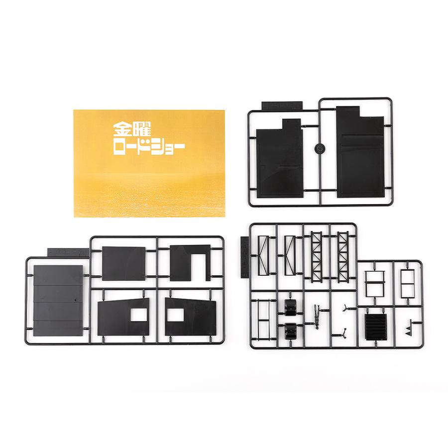 グッドスマイルカンパニー 金曜ロードショー 組み立て式プラスチック