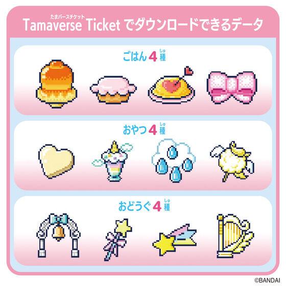 Tamaverse Ticket Angel Festival たまごっちユニ エンジェル