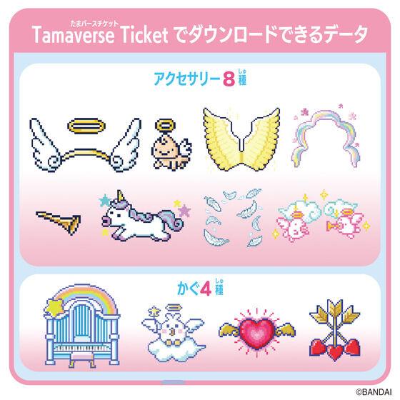 Tamaverse Ticket Angel Festival たまごっちユニ エンジェル