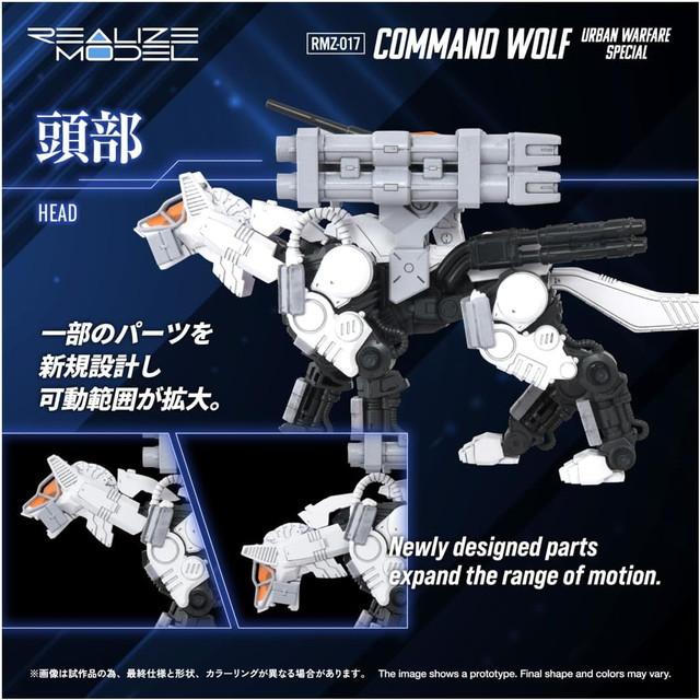 8月29日発売予定 T-SPARK REALIZE MODEL リアライズモデル ZOIDS