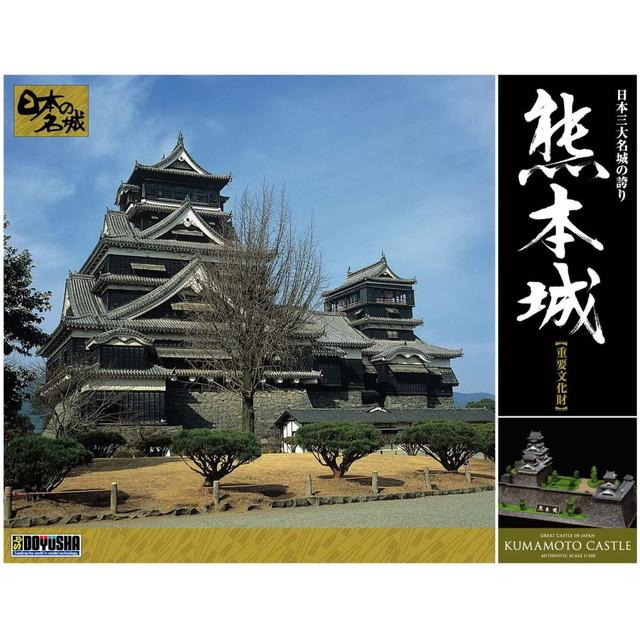 童友社 日本の名城 デラックス 熊本城 DX-7 プラモデル : トイ