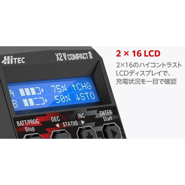 HiTEC AC Balance charger X2 Vertical Compact 2 AC充電器 44363 送料