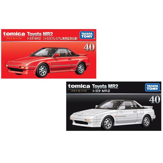 2点セット】トミカプレミアム 40 トヨタ MR2 発売記念仕様 ＆ 通常仕様