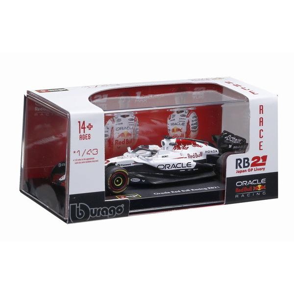 Bburago 1/43 オラクル レッドブル レーシング RB21 2025 日本GP No.1