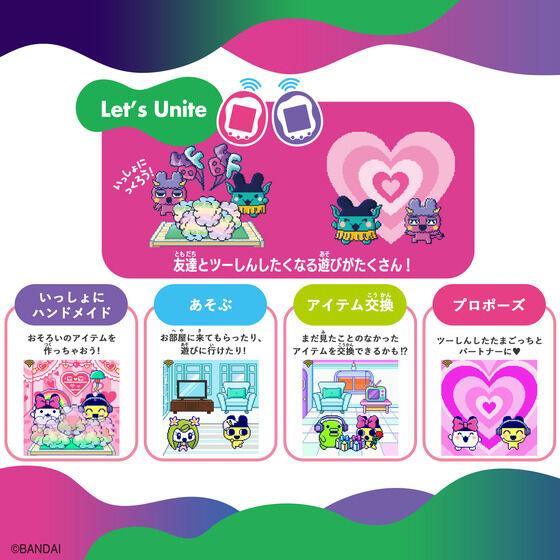Tamagotchi Uni Monster Carnival たまごっちユニ モンスター