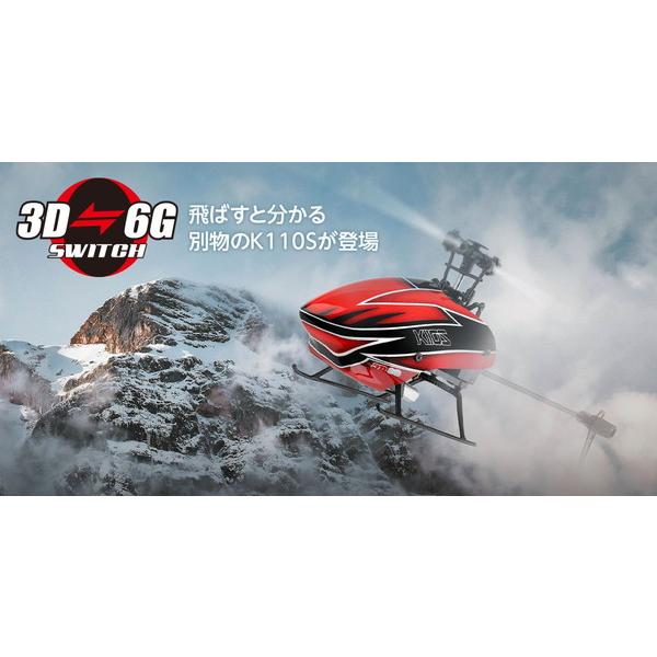 日本正規品] HiTEC XK K100S 6CH ブラシレスモーター 3D6Gシステム