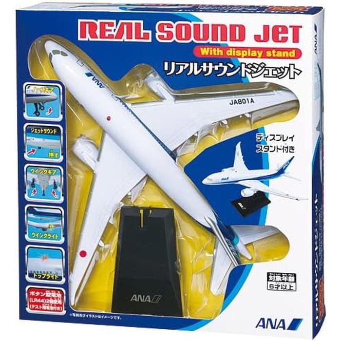 リアルサウンドジェットANA 送料無料 : トイスタジアムYahoo!店 - 通販