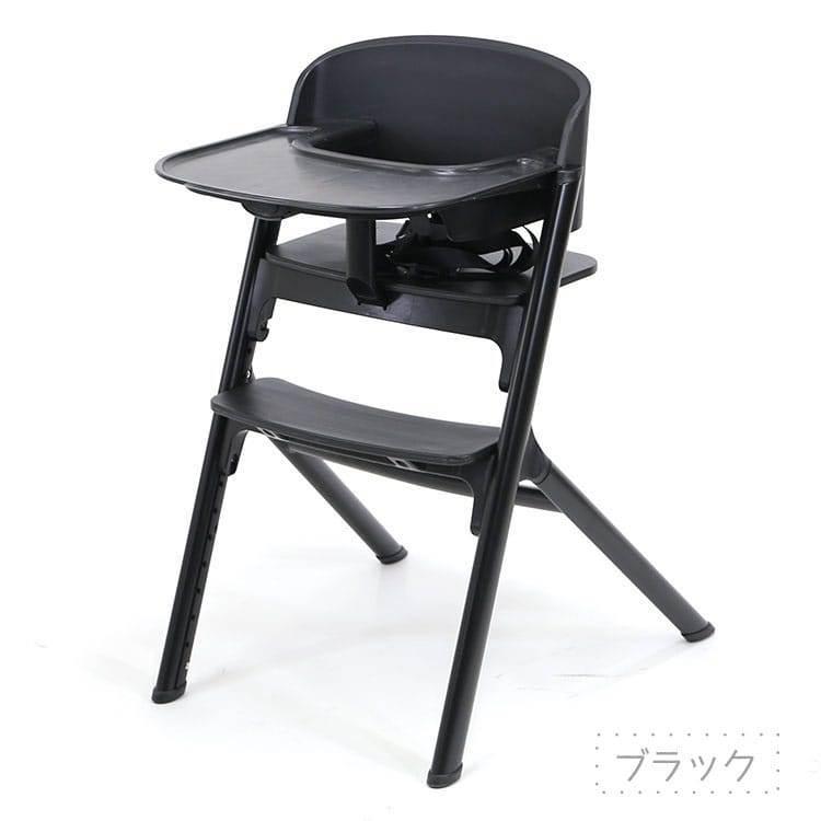 NOVUS ノウス ベビーハイチェア (ブラック) 子供用椅子 大人用椅子
