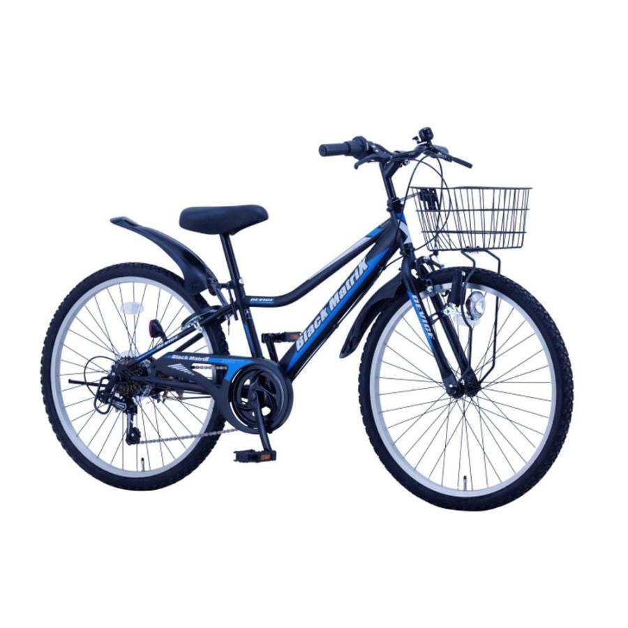 24インチ 身長125〜140cm 子供用自転車 ブラック マトリックス