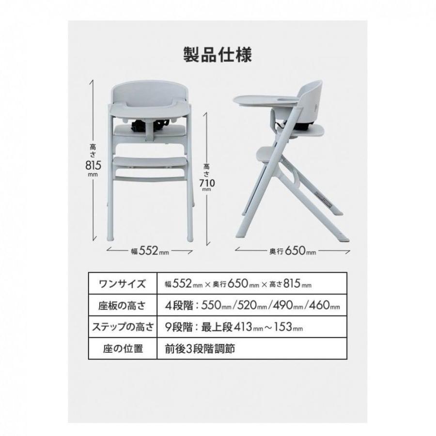 NOVUS ノウス ベビーハイチェア (グレー) 子供用椅子 大人用椅子 食事