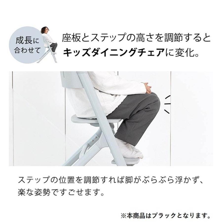 NOVUS ノウス ベビーハイチェア (ブラック) 子供用椅子 大人用椅子