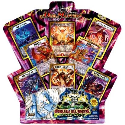 タカラトミー（TAKARA TOMY） 【関東 中部 送料無料】デュエル