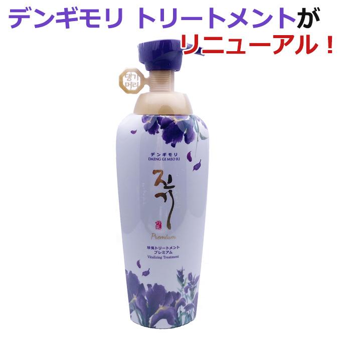 デンギモリ 韓方 珍気トリートメントプレミアム 500ml 正規輸入品