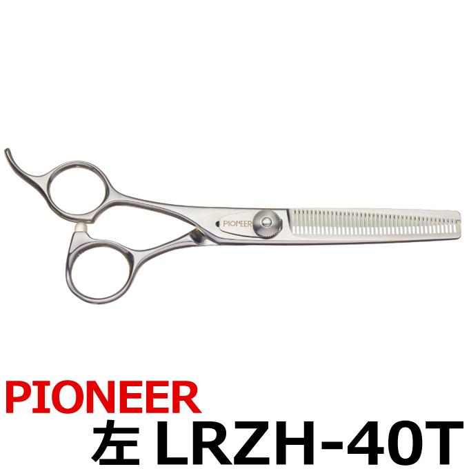 トリミングシザー パイオニア PIONEER LRZH-40T（スキ／6.0インチ