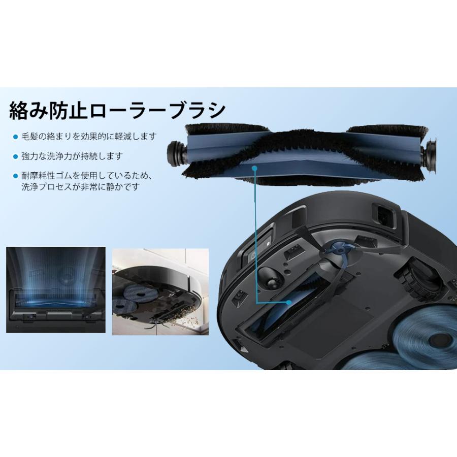 Eufy（Anker） Anker Eufy (ユーフィ)X10 Pro Omniロボット掃除機交換