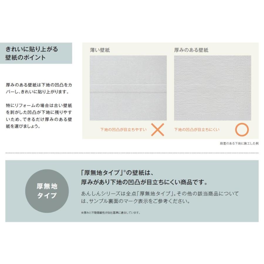 sangetsu 包装紙 SP9719 50m sangetsu 包装紙 SP9719 50m