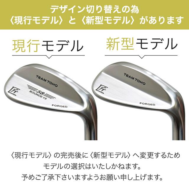 匠 ヘッドのみ 軟鉄鍛造 ウェッジ ゴルフクラブ 匠ロイヤル 50度 52度