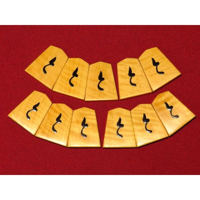 将棋駒 熊澤良尊作三玉水無瀬兼成御蔵島黄楊虎杢盛上将棋駒/新品 良尊