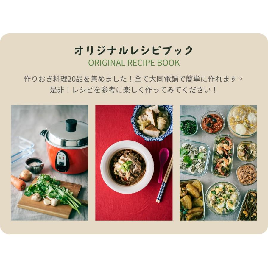 大同電鍋YAHOO公式販売店】大同電鍋 6合 Mサイズ 外鍋ステンレス製 き