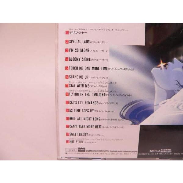 CD） キャッツ・アイ オリジナルサウンドトラック 【中古】 : トカゲの