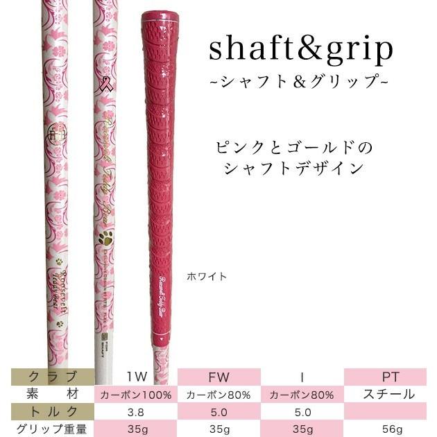 レディース ゴルフクラブセット フルセット10本+CB 初心者にも扱い易く