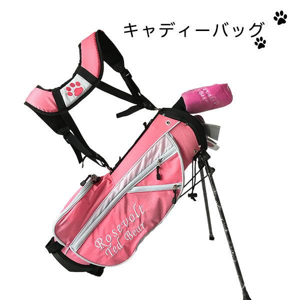 ジュニアゴルフクラブセット 4歳〜6歳 RTB ルーズベルトテディベア