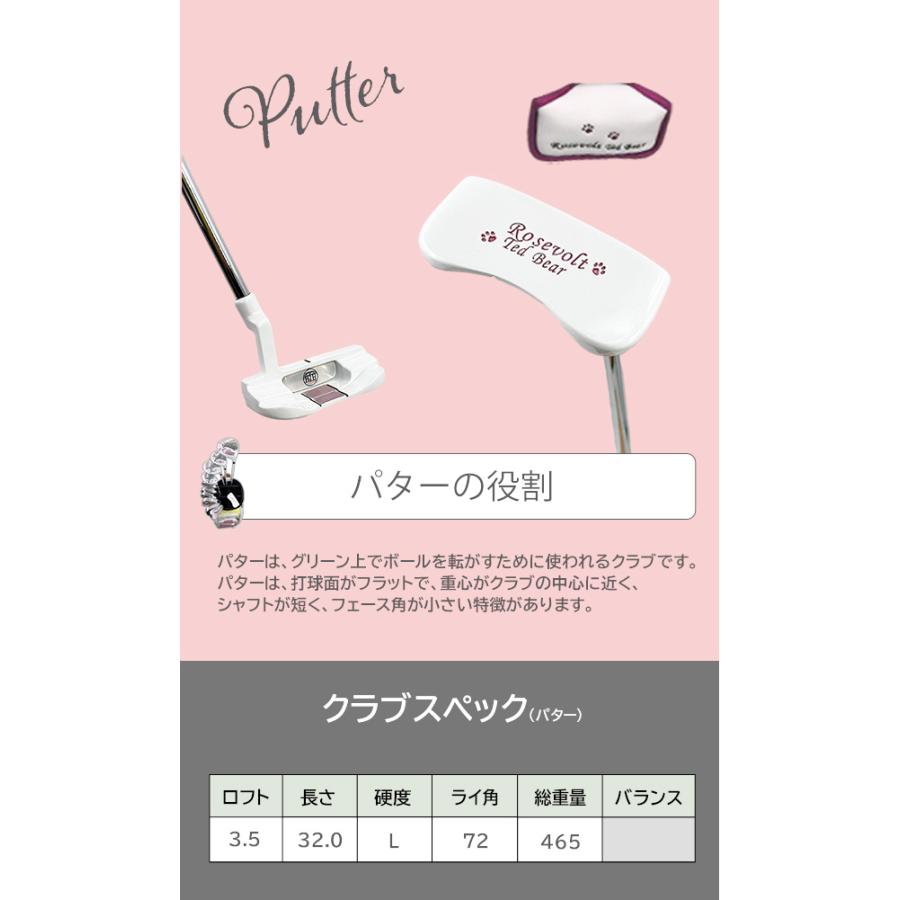 クラブのみ] レディース ゴルフクラブセット 11本 フルセット ルーズ