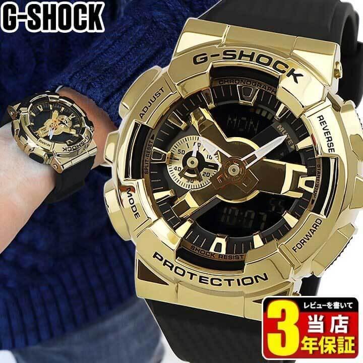 G-SHOCK CASIO カシオ メタル 金属 Gショック ジーショック メタリック