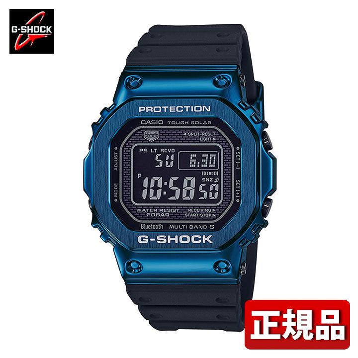 G-SHOCK Gショック CASIO カシオ タフソーラー GMW-B5000G-2JF