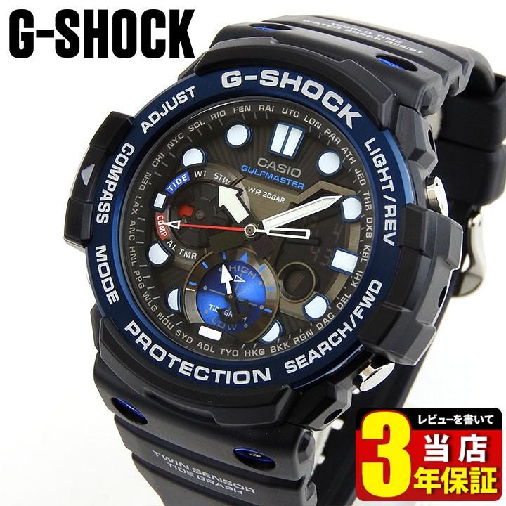 G-SHOCK ポイント最大6倍 CASIO カシオ Gショック GN-1000B-1A 海外