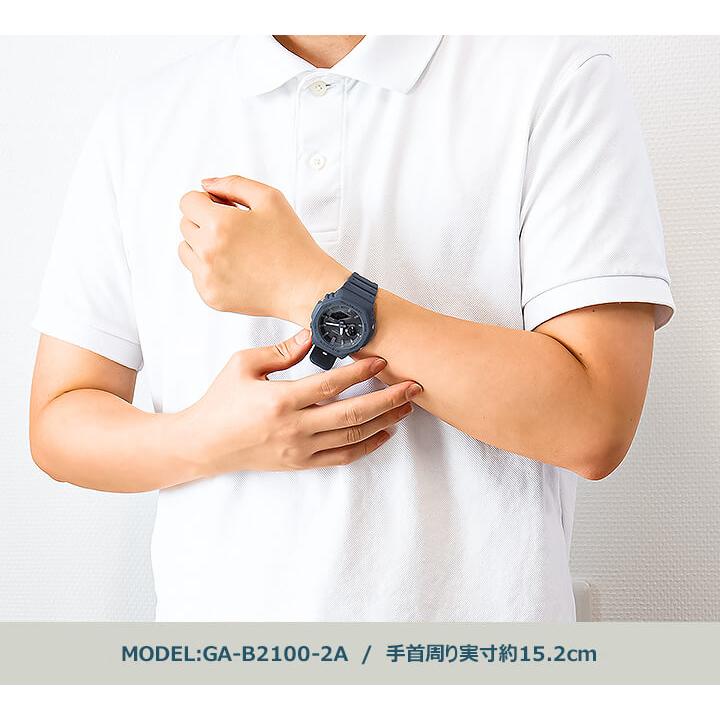 G-SHOCK カシオ Gショック ジーショック CASIO メンズ GA-B2100-2A