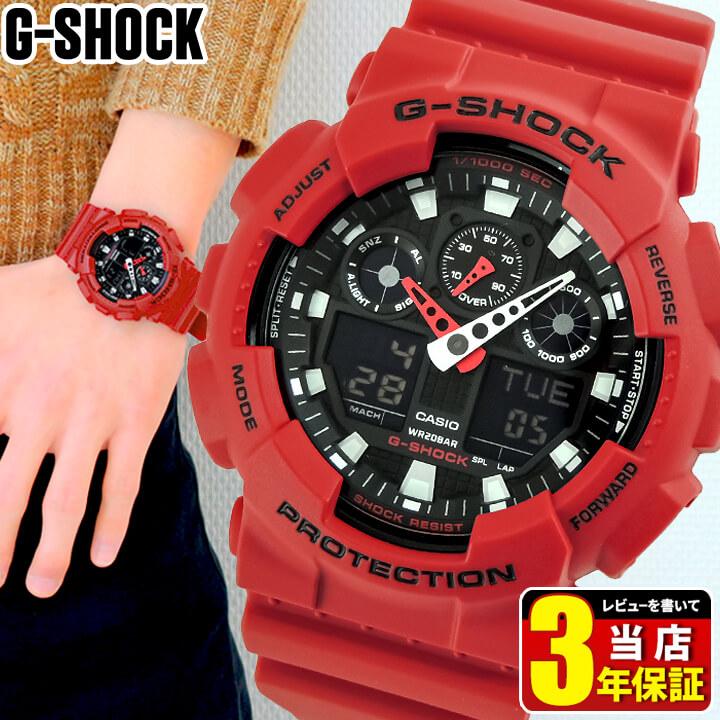 G-SHOCK Gショック ジーショック レッド 赤 Standard BASIC 腕時計