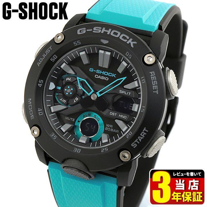 G-SHOCK Gショック ga-2000 カーボン 軽い アナログ デジタル メンズ