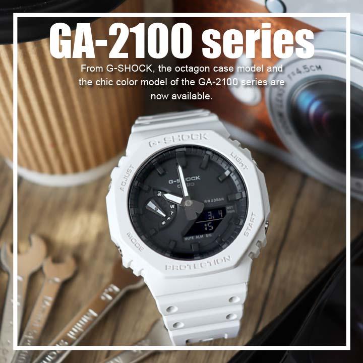 G-SHOCK Gショック ジーショック GA-2100-7A アナデジ オクタゴン 八