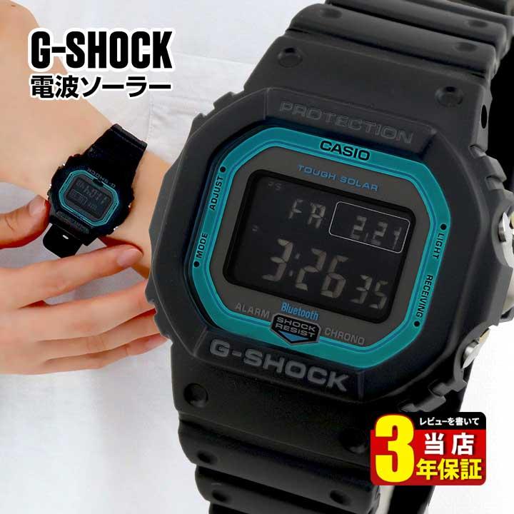 G-SHOCK Gショック CASIO カシオ タフソーラー 電波 GW-B5600-2