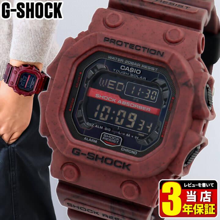 G-SHOCK Gショック ジーショック SAND LAND メンズ GX-56SL-4 タフ