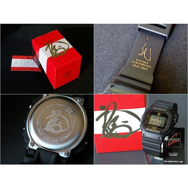 G-SHOCK 【返品不可・お一人さま1本限定】G-SHOCK 限定モデル G