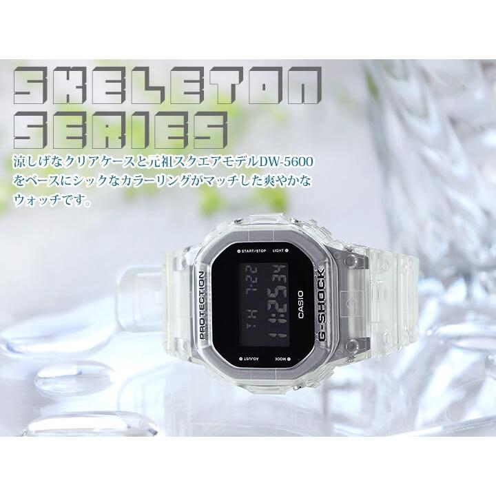 G-SHOCK カシオ Gショック CASIO BASIC スケルトン 反転液晶