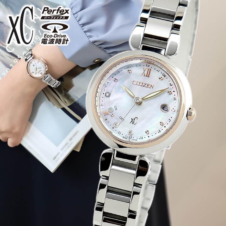 XC お取り寄せ シチズン 腕時計 クロスシー エコドライブ 電波時計