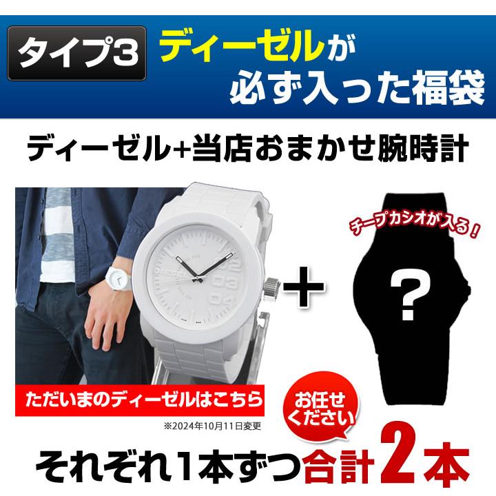 G-SHOCK 福袋 2026 メンズ スポーツ メンズファッション ブランド ジー