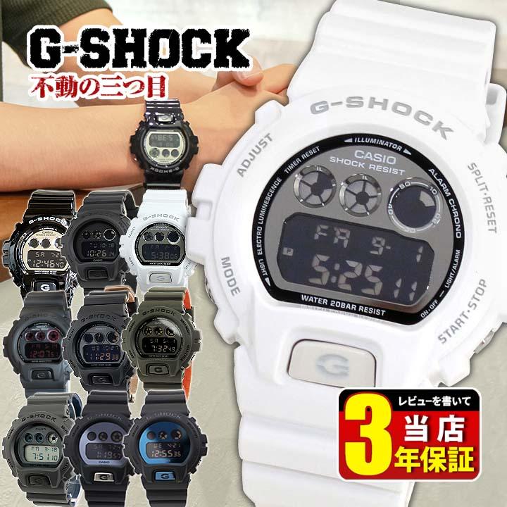 CASIO（カシオ） G-SHOCK Gショック ジーショック 腕時計 メンズ