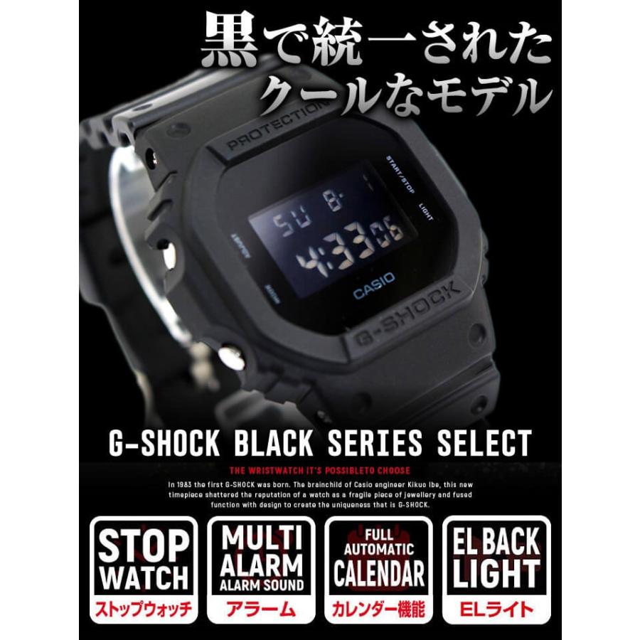 G-SHOCK BOX訳あり Gショック ジーショック 腕時計 黒 オールブラック