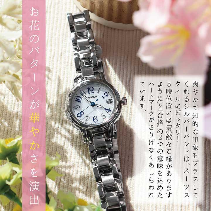 wicca（ウィッカ） お取り寄せ シチズン ソーラー レディース