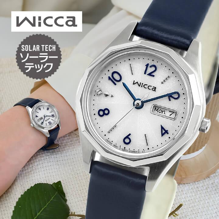wicca（ウィッカ） お取り寄せ シチズン レディース ソーラーテック
