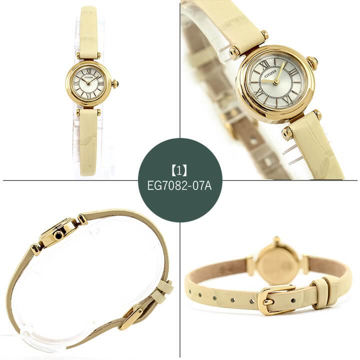 Kii（CITIZEN） シチズン エコドライブ CITIZEN kii キー レディース