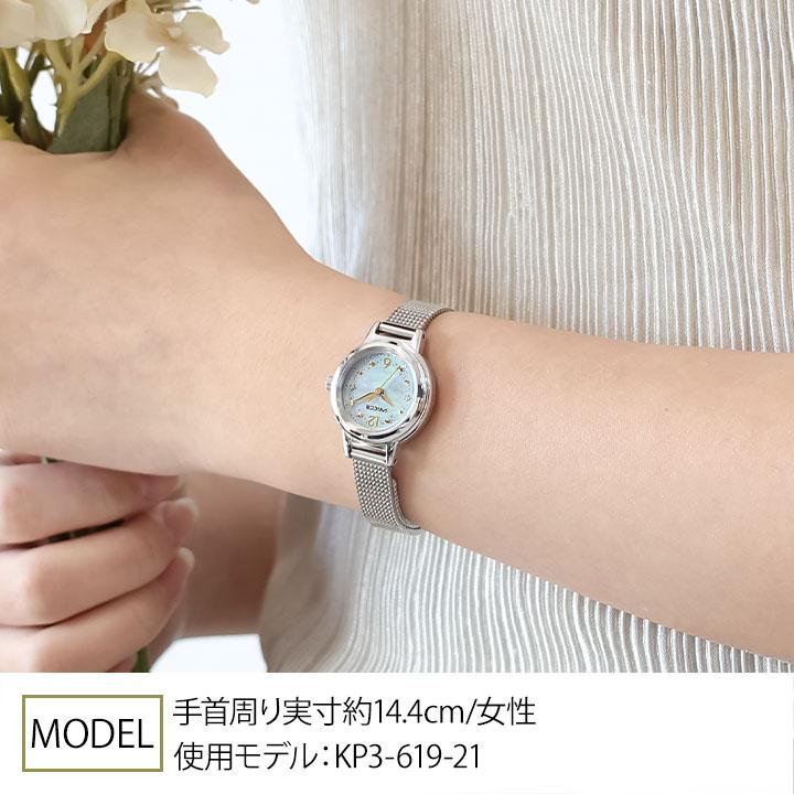 wicca（ウィッカ） お取り寄せ シチズン 夏限定モデル レディース