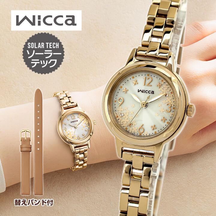 wicca（ウィッカ） シチズン 秋限定モデル 限定900本 ソーラーテック