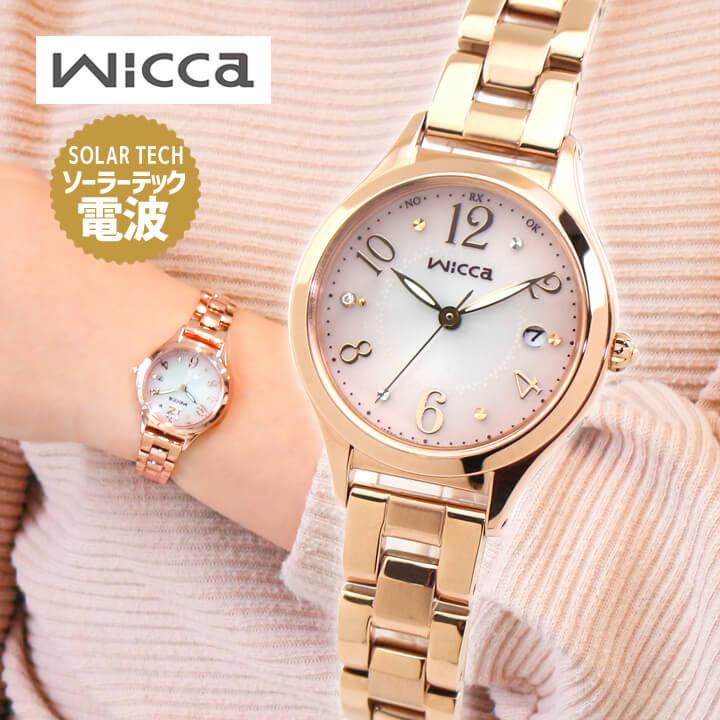 wicca（ウィッカ） お取り寄せ シチズン 腕時計 レディース ソーラー